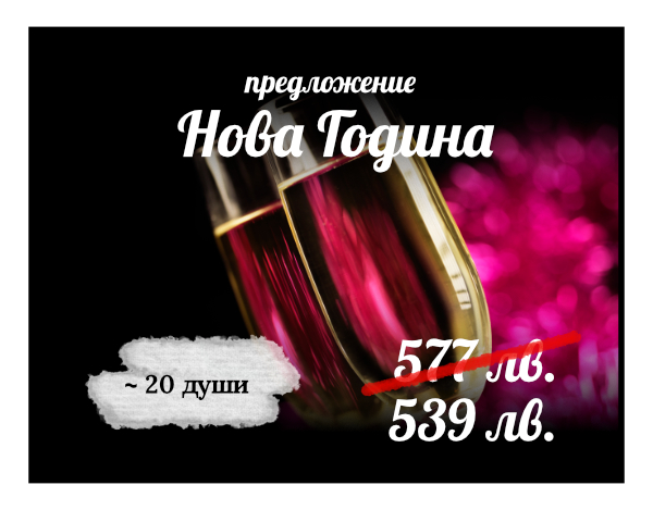 featured product image