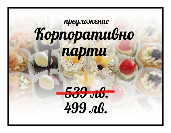 featured product image