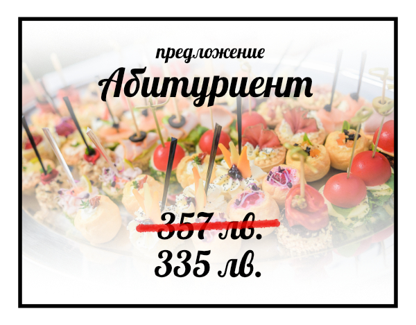 featured product image