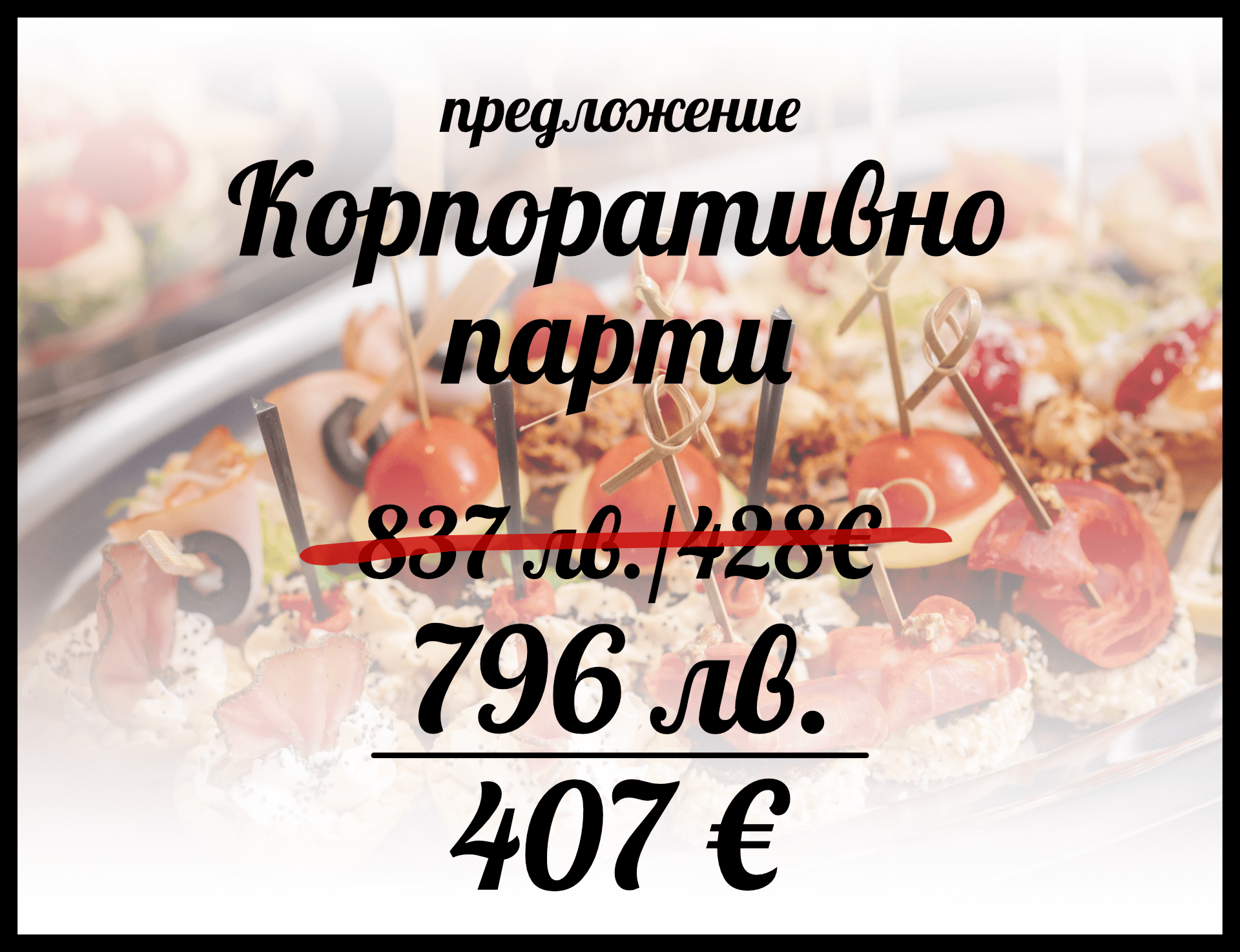 featured product image