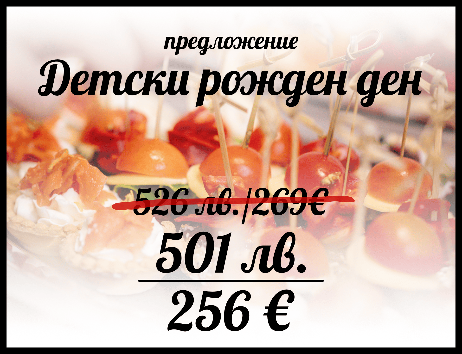 featured product image