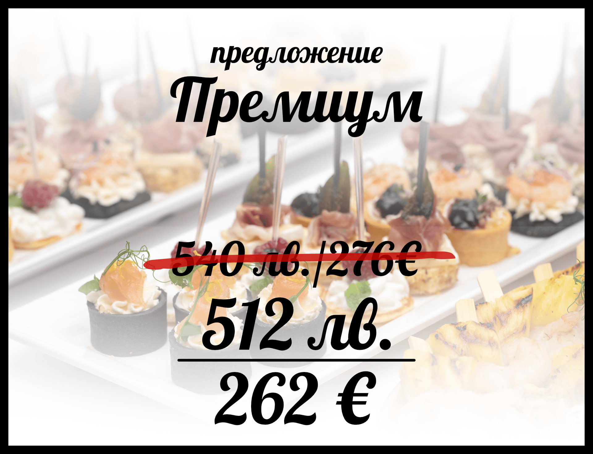 featured product image