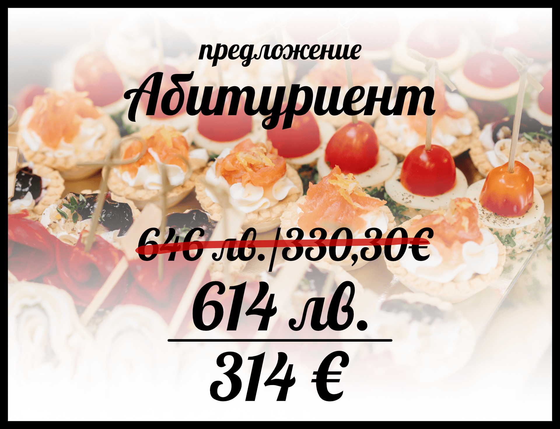 featured product image