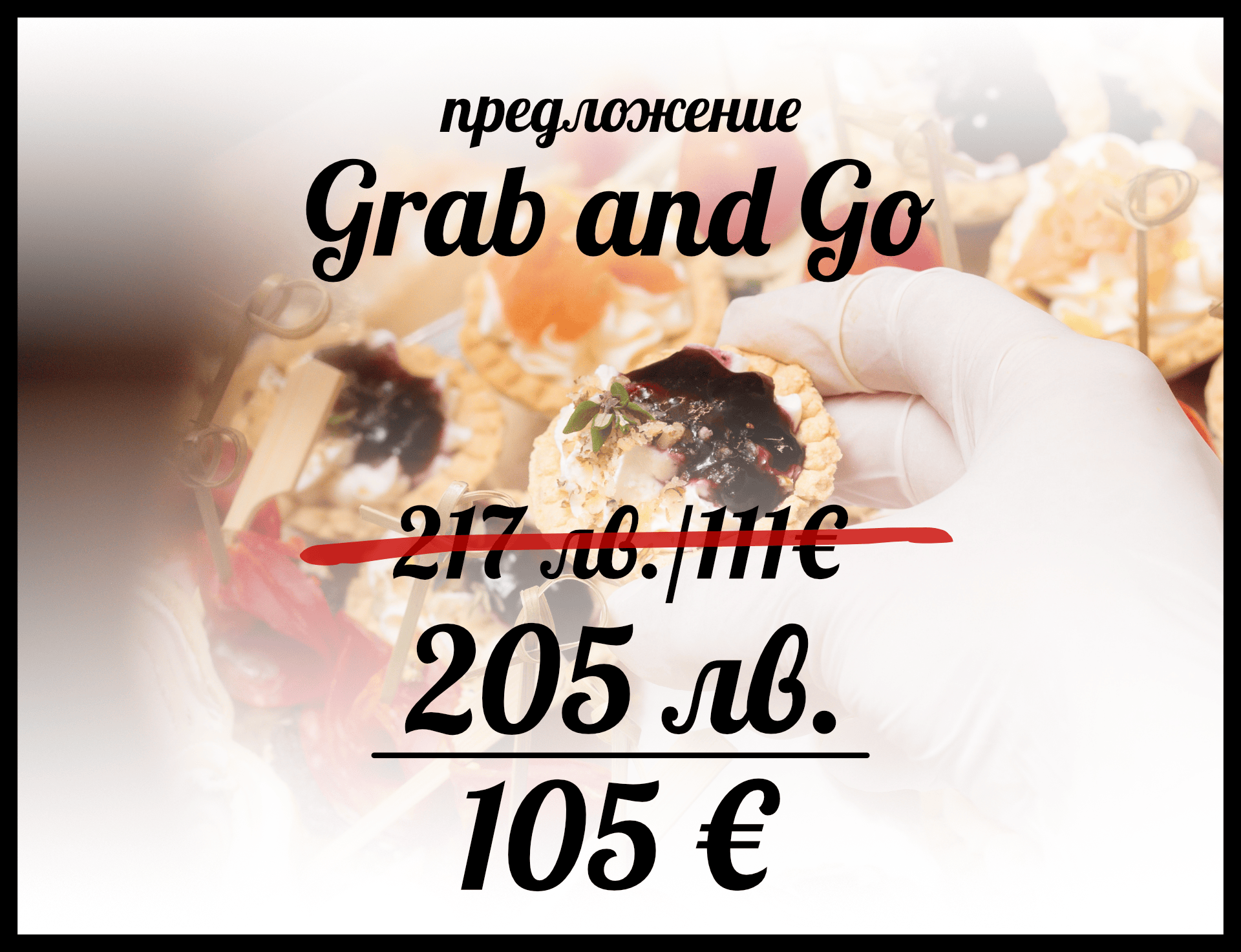 featured product image