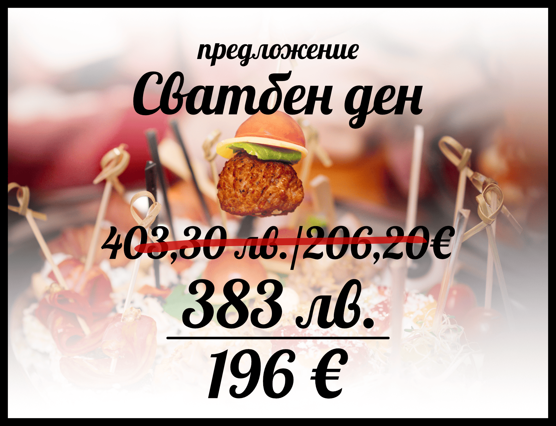 featured product image