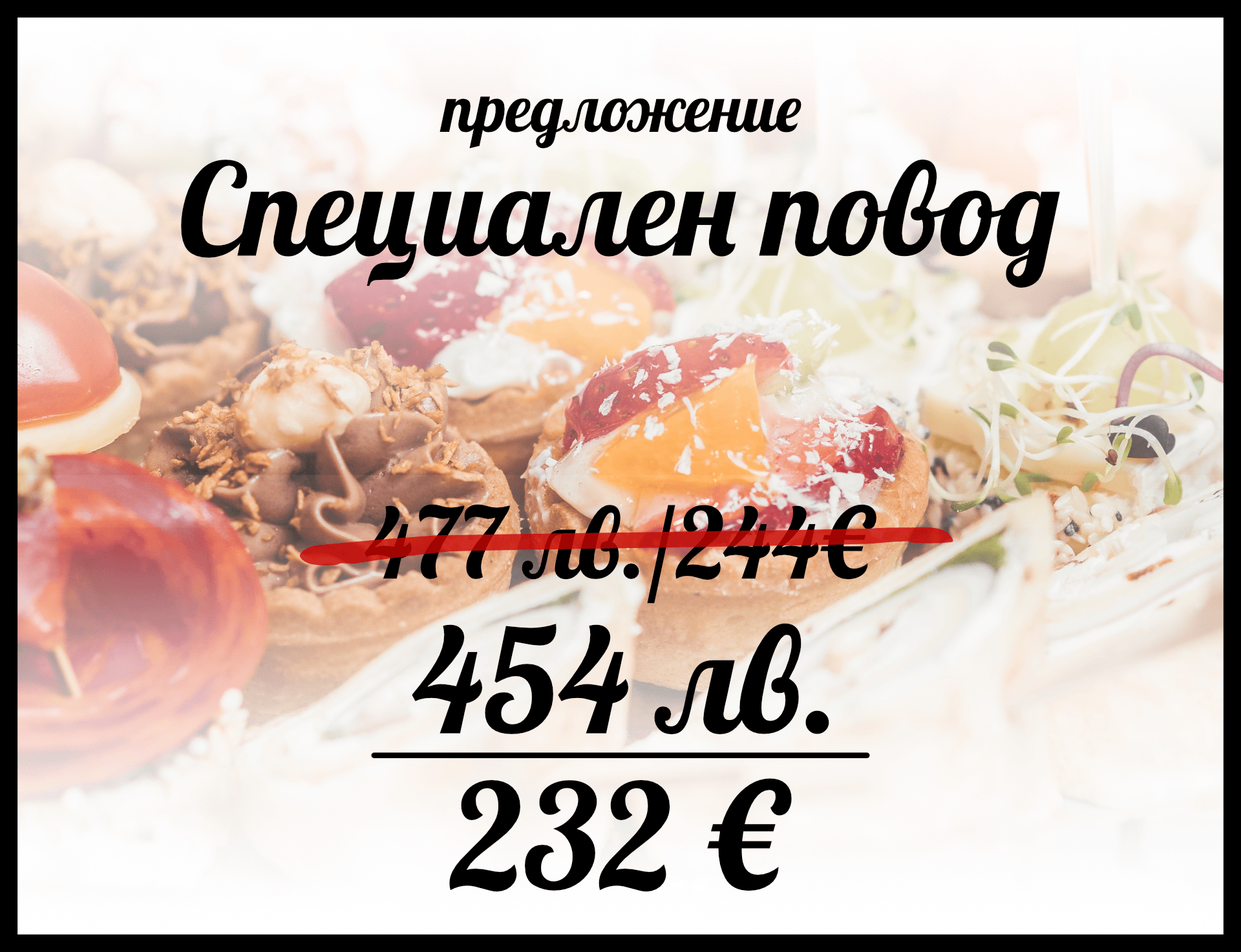 featured product image