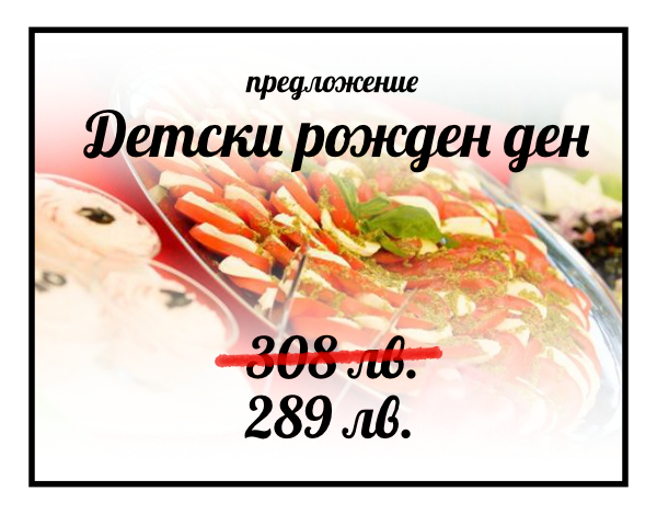 featured product image
