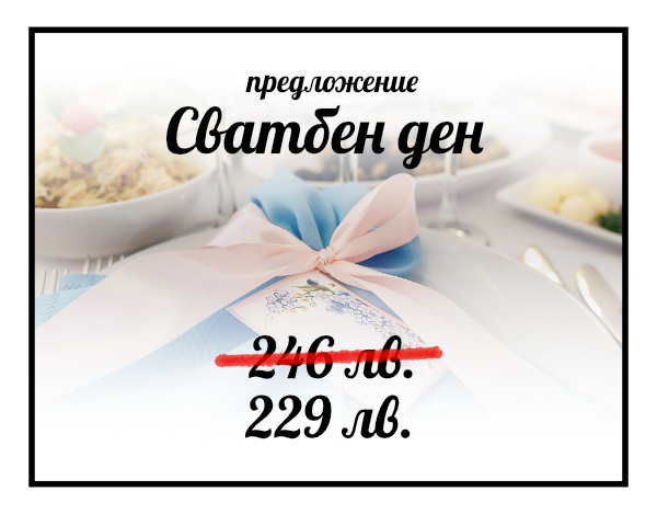 featured product image