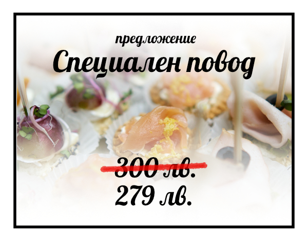featured product image