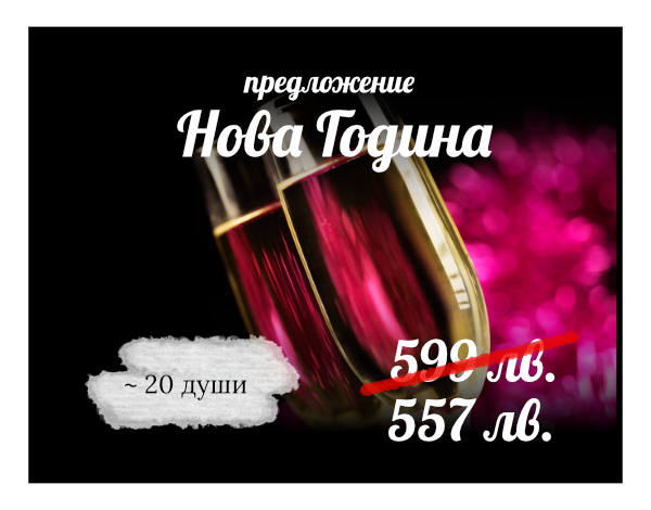 featured product image