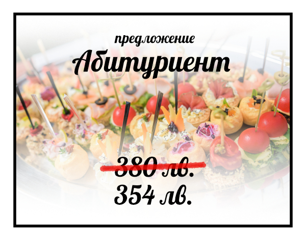 featured product image