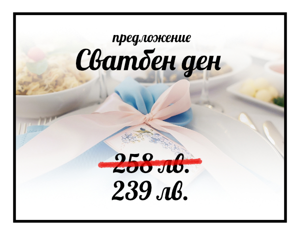 featured product image